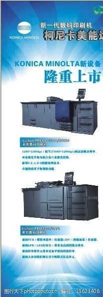 產品宣傳圖片