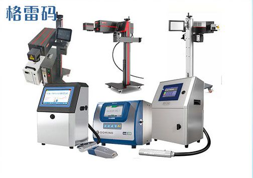 高清標(biāo)識設(shè)備藥監(jiān)碼噴碼機 掀起噴碼監(jiān)管新浪潮