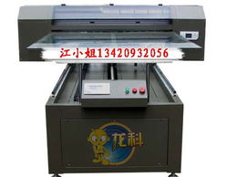 代理印刷設(shè)備 抓住印刷機(jī)械市場的商機(jī)